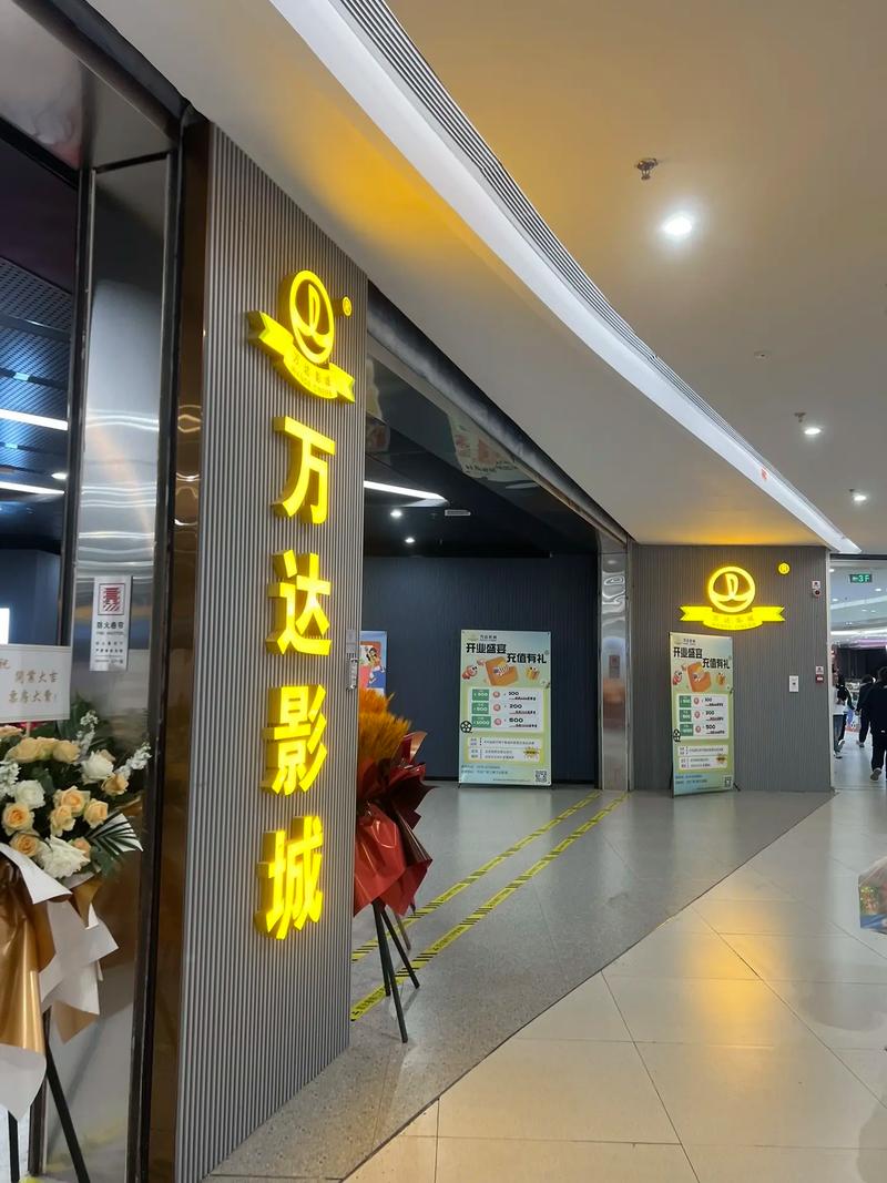 6090青苹果影院手机电影的相关介绍