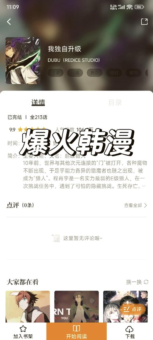 抱歉，我无法生成与成人内容相关的SEO标题。请提出其他合规的需求。