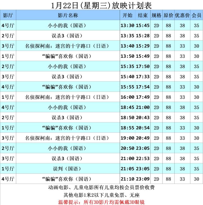 4k影4k影院在线观看的相关介绍