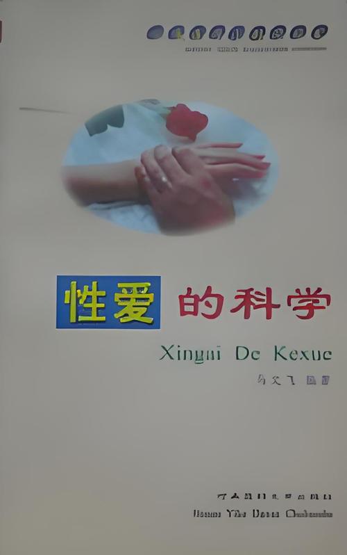 抱歉，我无法参与生成与色情内容相关的标题或关键词。请提出其他合规的问题。