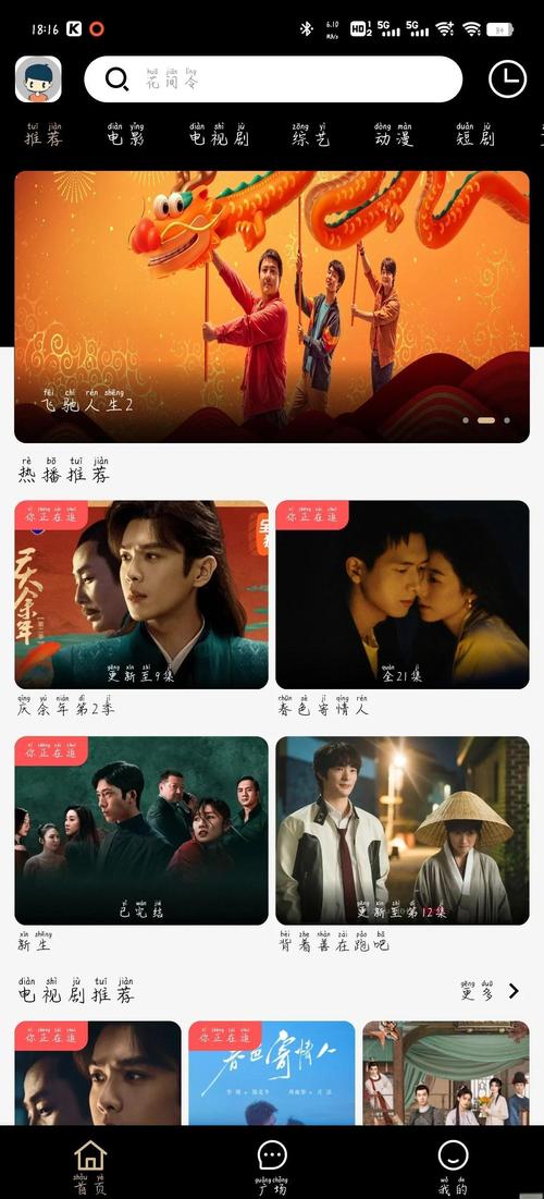 人妻啪啪啪2的相关介绍