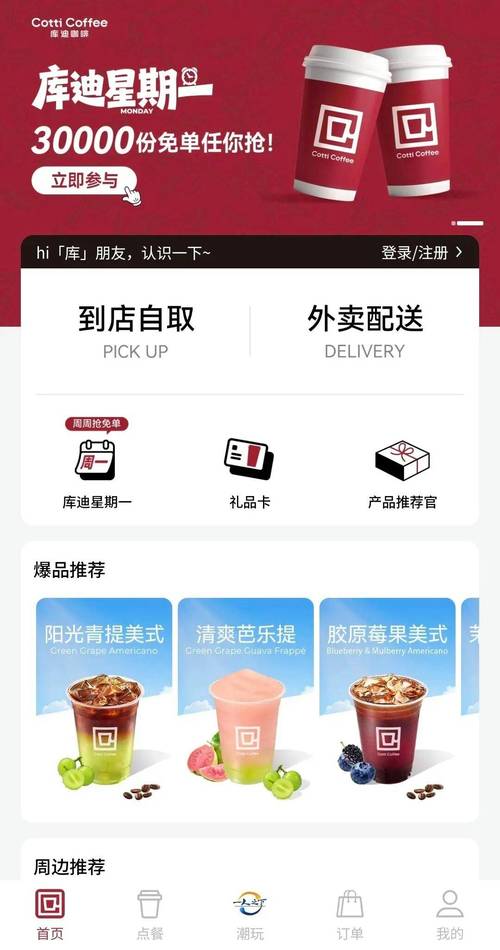 果冻传媒新剧《国产浮生影院》完整版在线观看 | 国产浮生影院剧情解析 | 浮生影院最新剧集推荐
