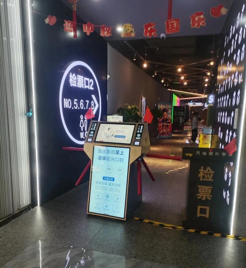 万福电影院 | 最新电影排期、特惠影票与VIP厅预订（万福电影院影讯、万福电影院团购、万福电影院附近观影指南）