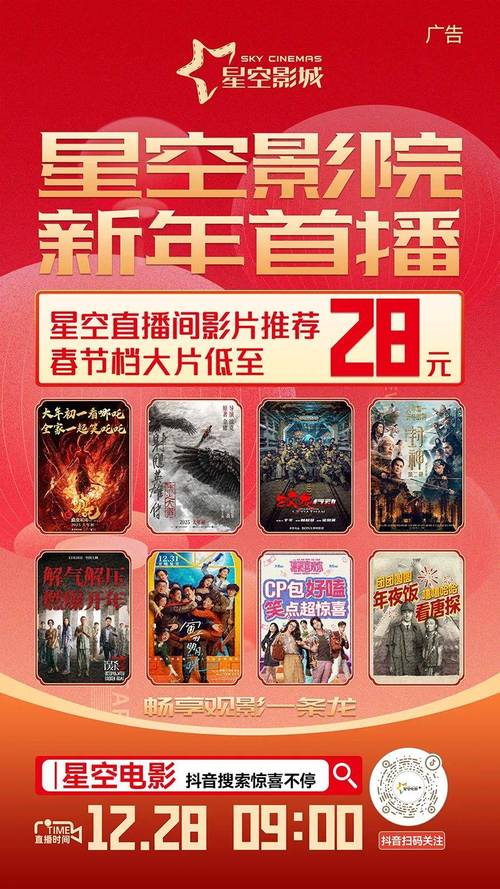 光棍影院2019新光棍推荐：**2019年必看光棍节片单，单身狗专属高分电影排行与最新光棍推荐**（长尾关键词：光棍节片单、单身狗电影排行、最新光棍推荐）