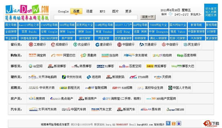 xnxxx精油按摩的相关介绍