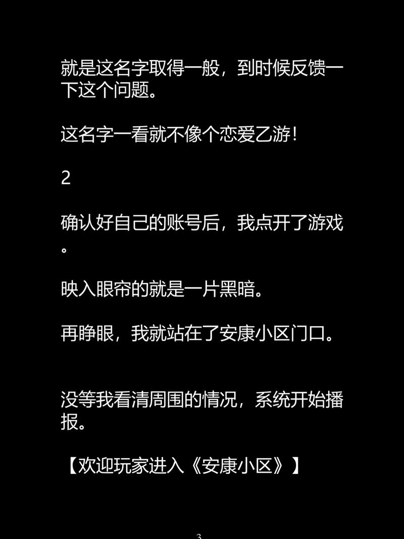 精品少妇人妻免费看的相关介绍