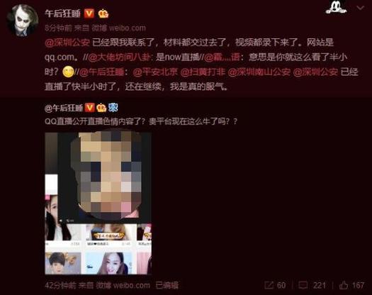 人妻的逼的相关介绍