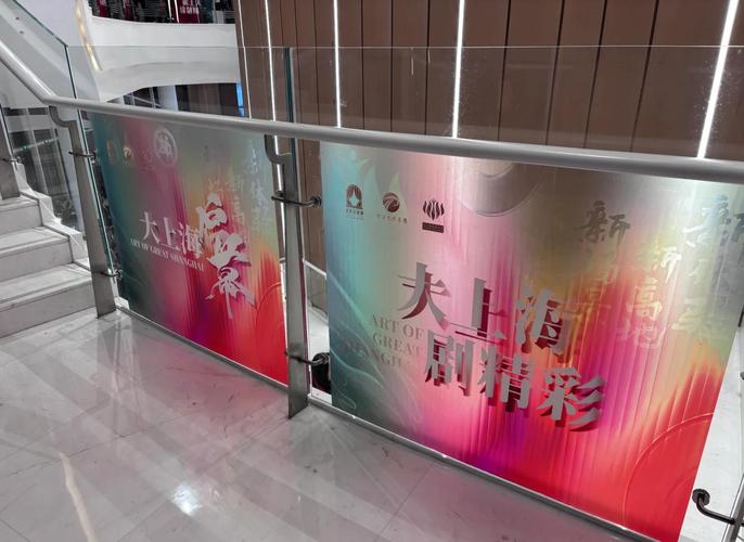 大上海电影院|上海南京路老牌影院观影攻略,2025年近期电影排期与周边美食推荐