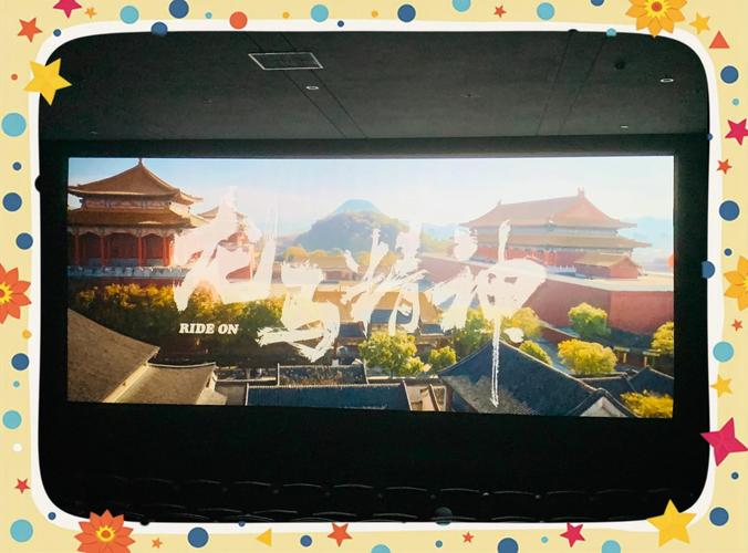 华星影院 | 最新电影排期、在线选座购票、VIP厅优惠预订
