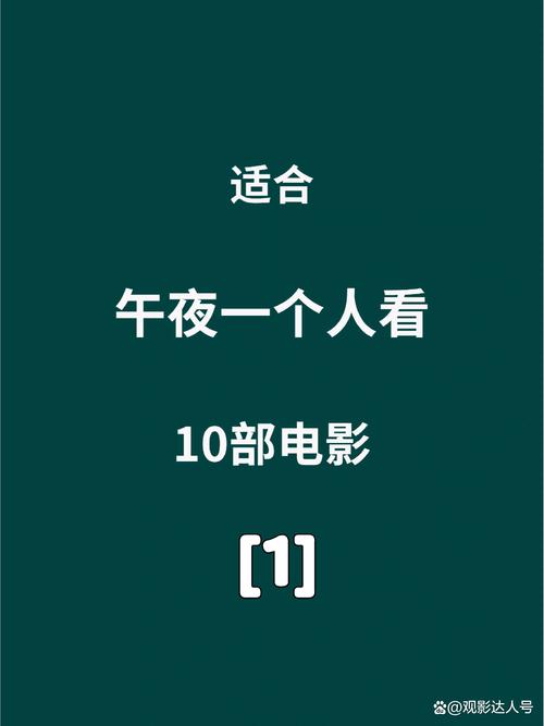 bnb89免费电影 八度电影院：最新高清大片在线观看，热播影视资源免费追剧神器