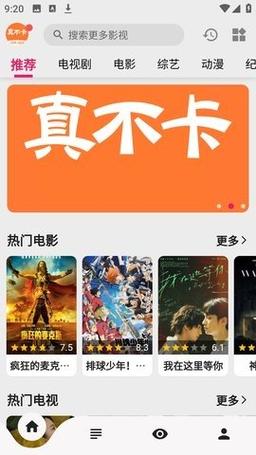 316影院在线观看 - 最新电影电视剧免费追剧，高清无广告流畅播放