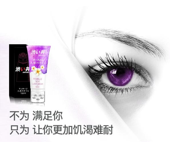 骑操美女老师的相关介绍