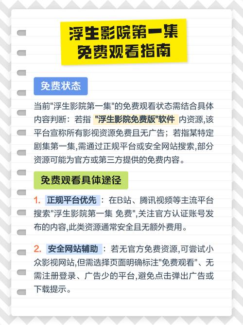 天堂电影院迅雷下载|经典意大利电影高清资源|怀旧温情剧情片种子