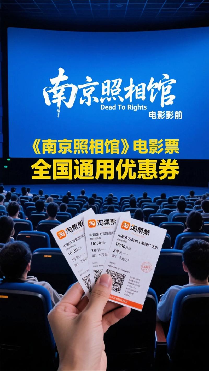 聊城电影院观影指南 | 聊城最新电影排期 | 聊城情侣约会推荐