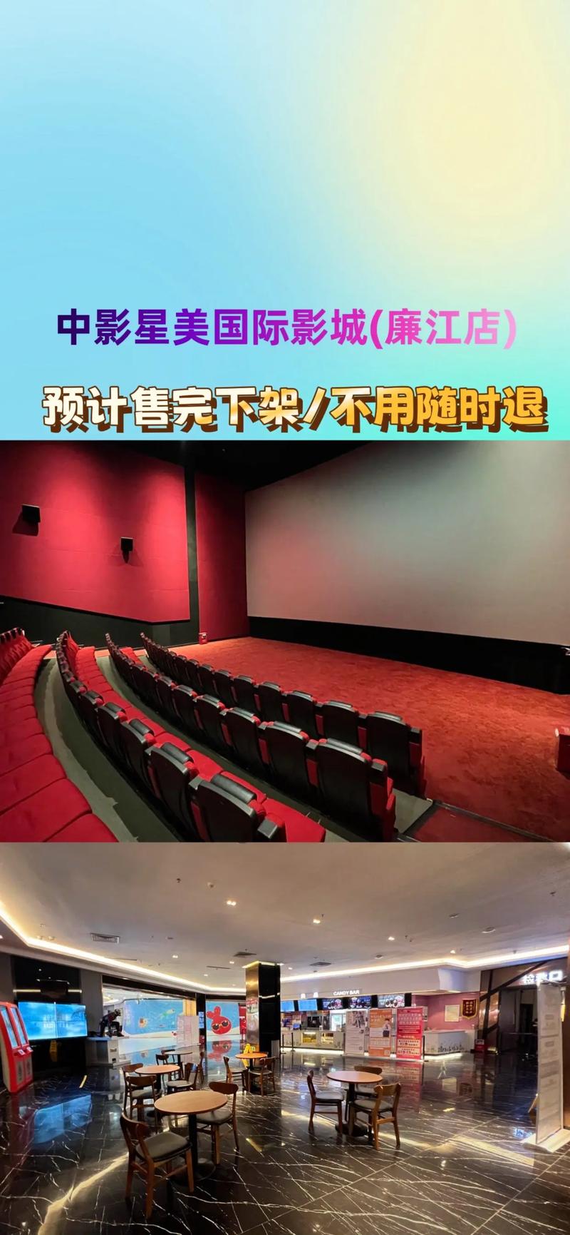 神马影院我不卡电影手机版：免费高清流畅追剧，海量资源手机在线看