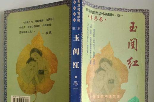 午夜宫影院在线的相关介绍