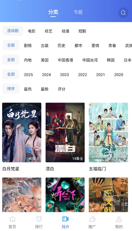 笑笑影院的相关介绍