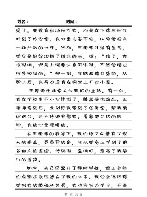 18岁女性胸部的相关介绍