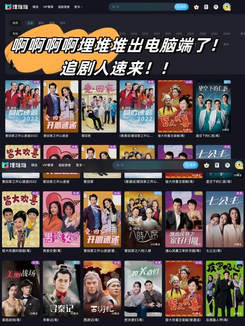 北方影院经典怀旧老片推荐 | 北方影院节目单回顾 | 北方影院在线观看资源