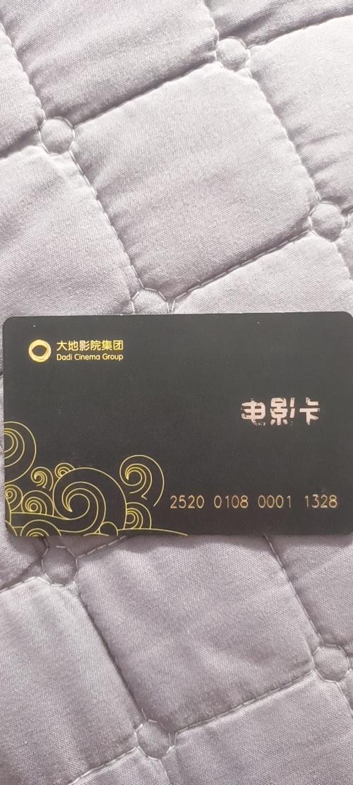 大地影院会员卡办理优惠攻略|专属折扣+积分兑换+观影福利详解