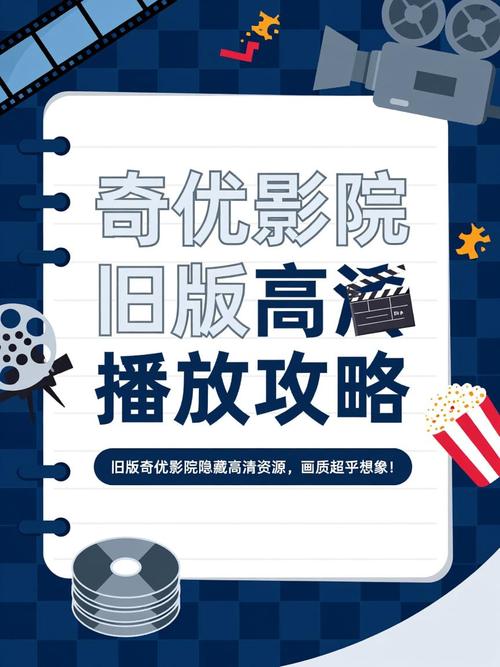 老司机影院国内版 - 2025最新资源免费在线观看，高清无广告追剧神器推荐