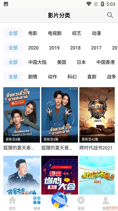星空影院在线观看免费播放电影 | 最新高清大片、热门剧集无广告畅享
