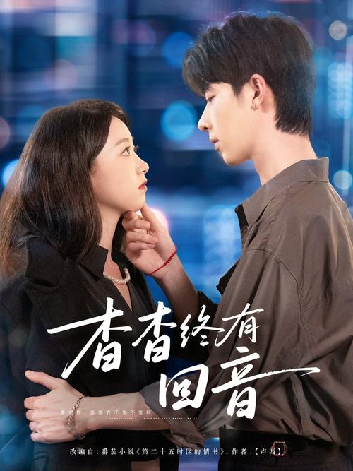 看毛片的软件的相关介绍