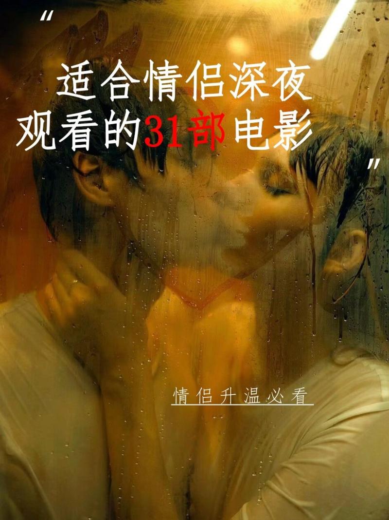 欧美色爽11p图片的相关介绍