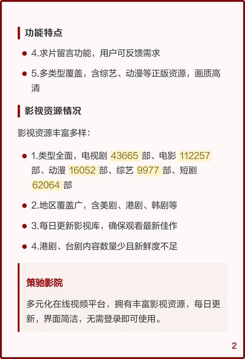 yy4408青苹影青苹果影院 - 最新热播剧集在线观看，高清无广告观影体验，免费追剧神器推荐