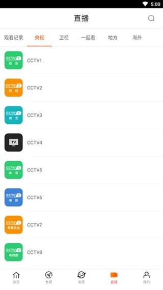奇艺影院在线观看_最新高清电影电视剧_免费追剧平台无广告