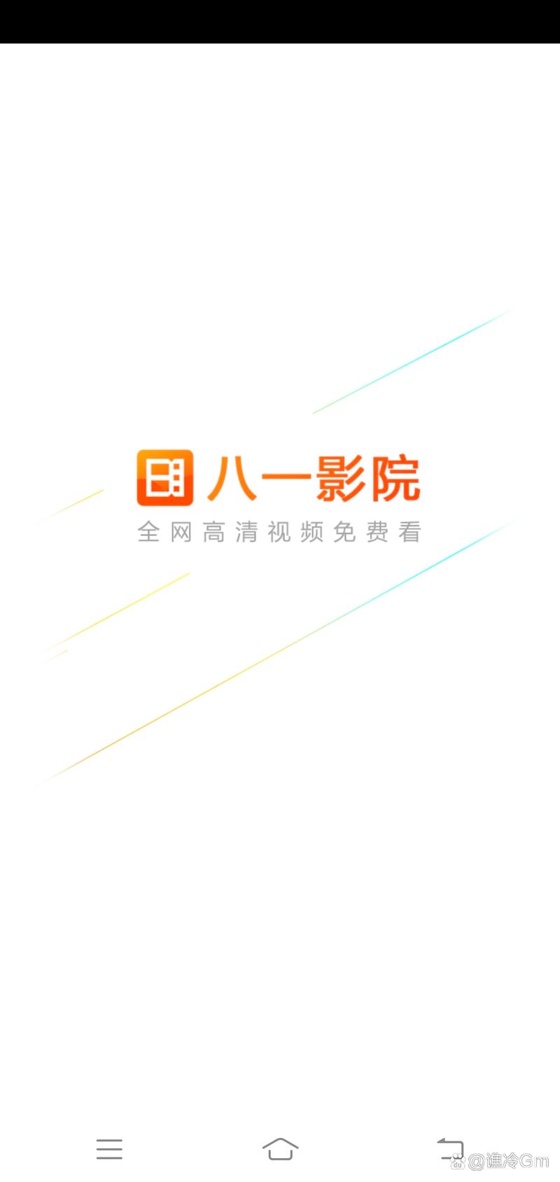 四虎影院免费在线观看 - 最新高清影视资源 无需下载 畅享观影