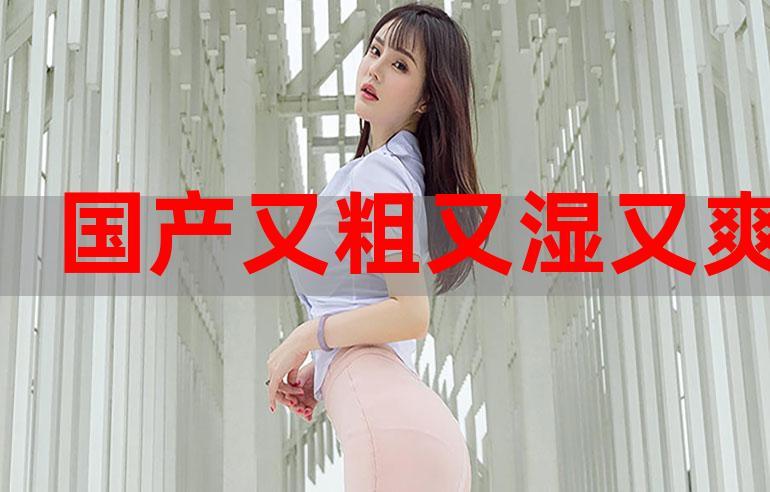 女人的逼免费观看的相关介绍