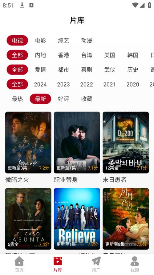 根据97电影院网的特点,为您生成一个包含3个长尾关键词的SEO标题:
**97电影院网在线观看 - 最新高清电影资源免费分享 | 热门大片、经典影片一网打尽**
(长尾关键词:在线观看、高清电影资源、免费分享)