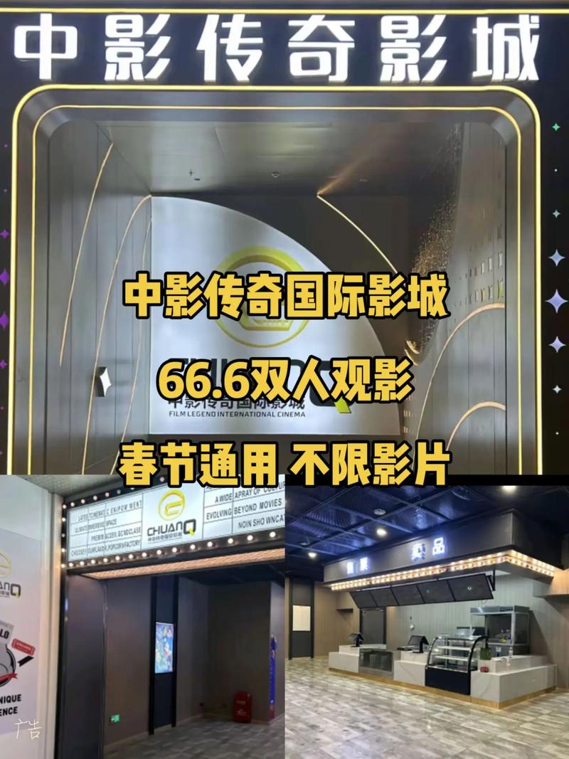 万达电影院线 | 2025最新影讯排片查询 | 全国IMAX厅推荐 | 在线优惠购票指南