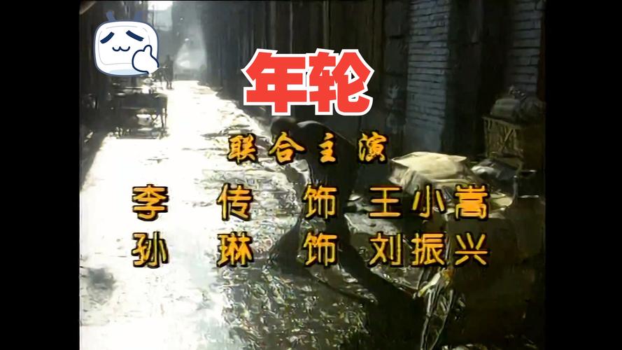 年轮影院在线观看 | 最新高清电影免费追剧平台，热门影视剧全集无广告播放