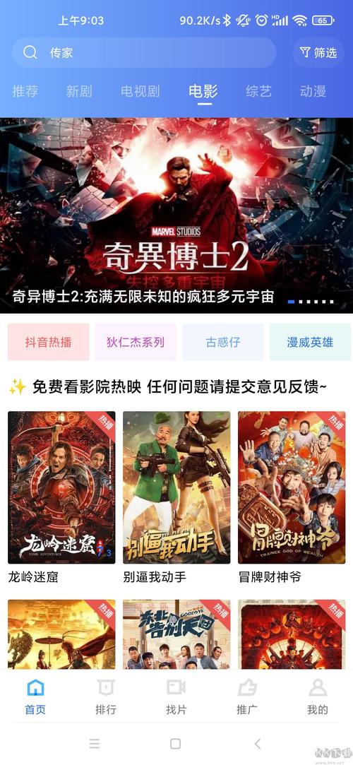 少妇人妻久久久一区二区三区的的相关介绍