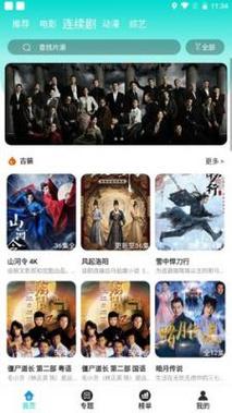 爱逼影院在线观看 - 最新热门电影电视剧免费追剧平台 - 高清无广告观影体验