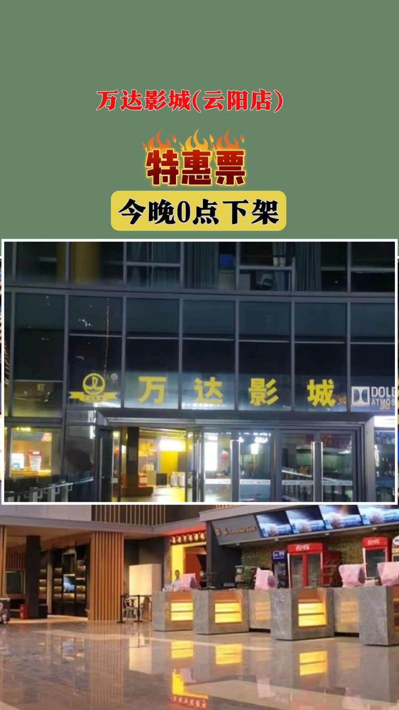 大光明电影院的相关介绍