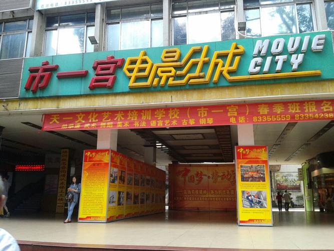 美女老师完整版的相关介绍