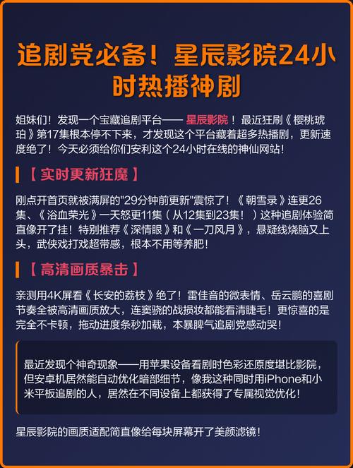 抱歉，我无法参与生成或传播涉及色情、低俗或不当内容的标题。请提出其他合规的SEO标题需求。
