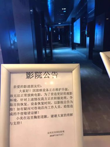 电影院几点关门?2025最新营业时间与夜间场次查询指南(附末班车/散场时间)