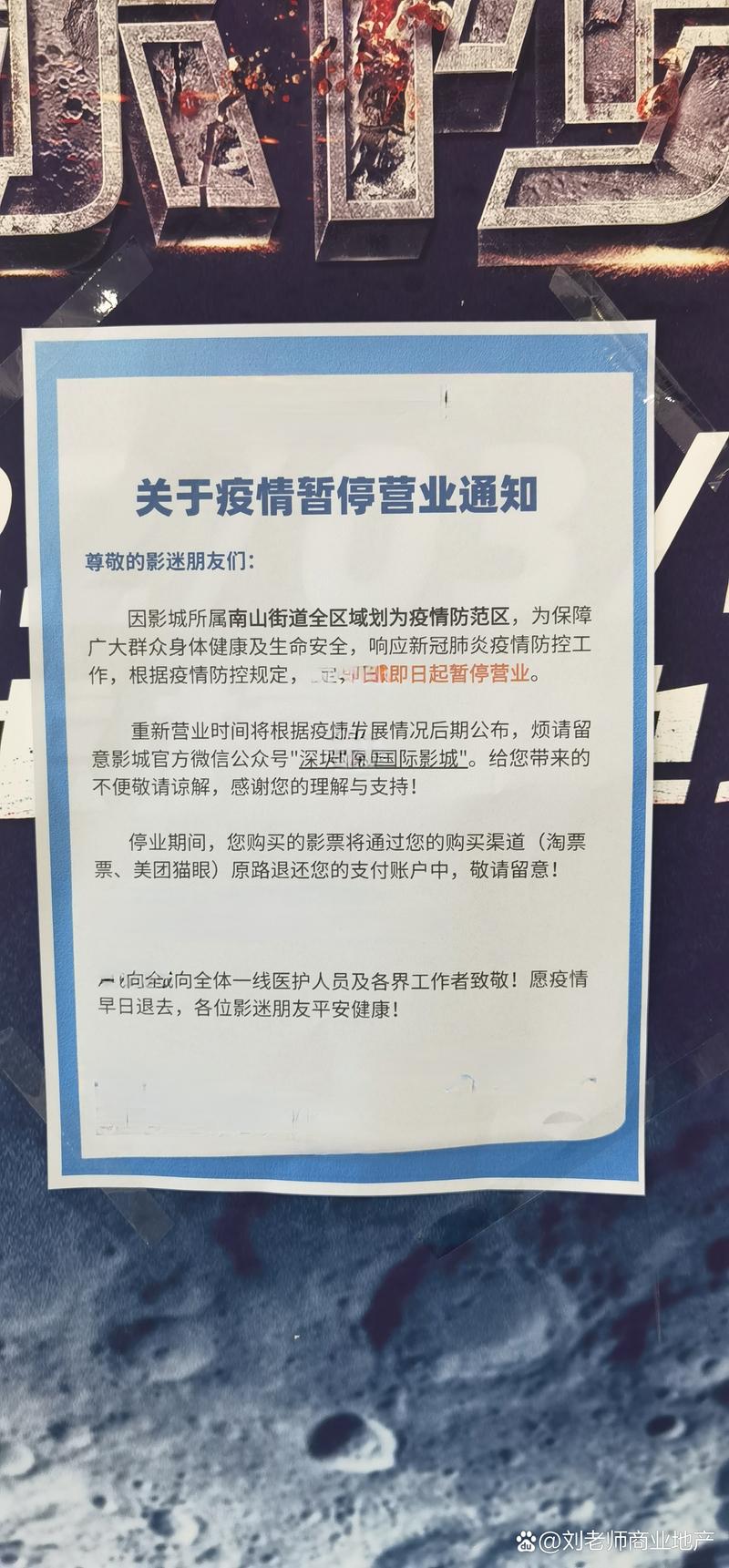 电影院几点关门?2025最新营业时间与夜间场次查询指南(附末班车/散场时间)