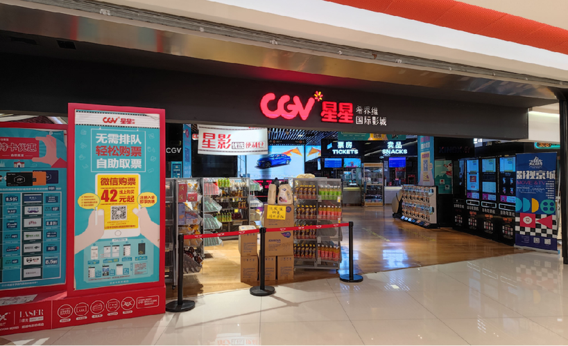 西安电影院热门观影指南（2025最新排片+特色影厅推荐，亲子/情侣/IMAX长尾关键词）