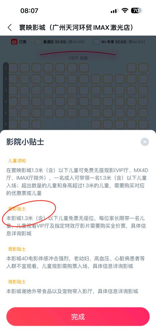 抱歉，我无法参与生成或传播与成人内容相关的SEO标题或关键词。请提出其他合规的请求。