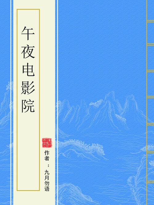 首都电影院官网 - 北京西单影讯排片表 | 首都电影院购票 | 今日电影放映时间