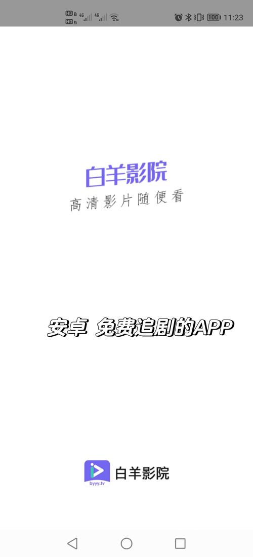 b8yy私人影院在线观看指南：高清影视资源、私人定制观影体验与最新长尾片单推荐