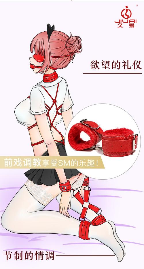 十八禁止入口的相关介绍