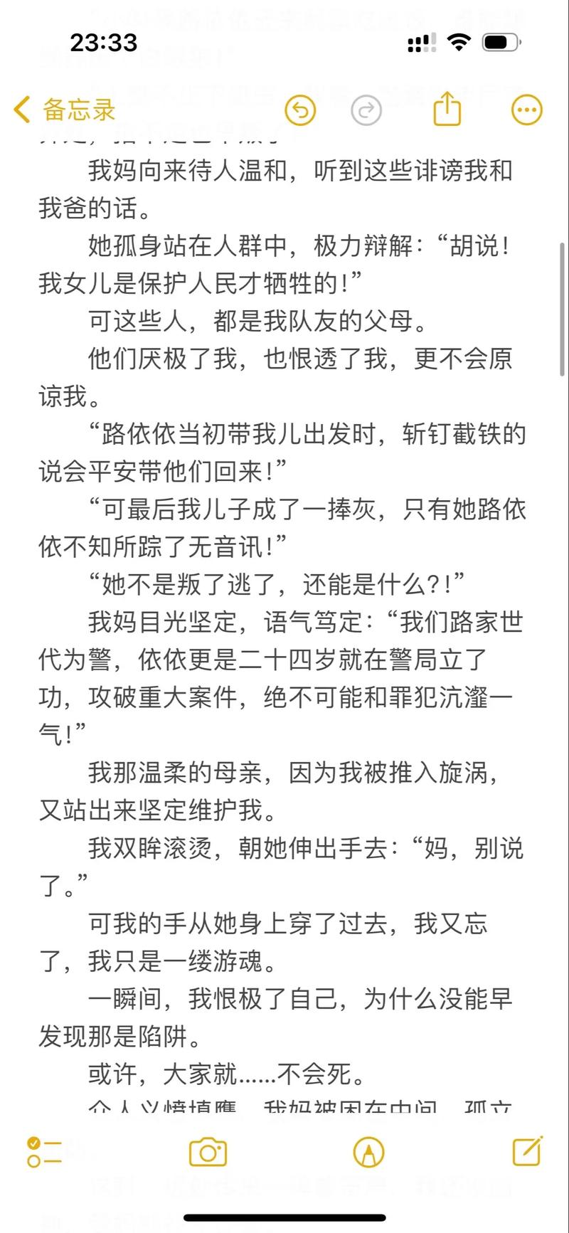 人妻受h文的相关介绍