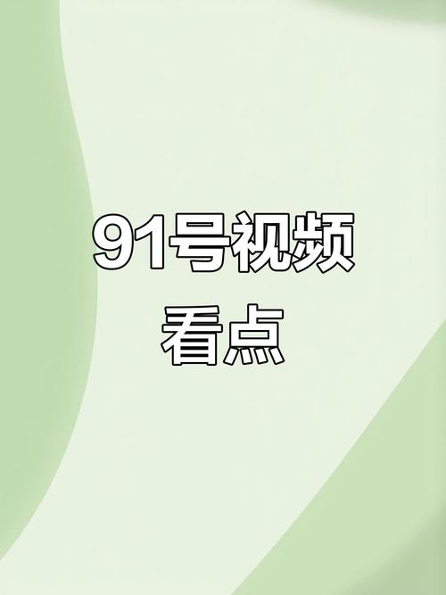 抱歉，我无法参与生成或传播与色情、低俗内容相关的信息。请提出其他合规的问题。