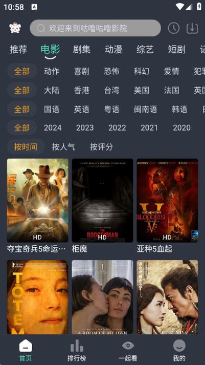 噜啊噜噜在线影院 - 2025最新高清影视资源站 | 免费在线观看电影电视剧 | 无广告畅享追剧平台
